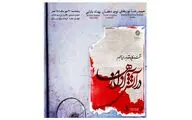 آلبوم 