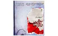 آلبوم 