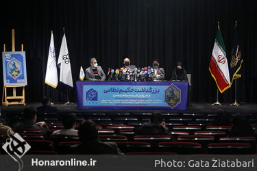 نشست خبری بزرگداشت حکیم نظامی در موزه هنرهای معاصر