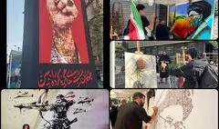 هنرمندان در سوگ رهبر شهید دست به خلق آثار  زدند