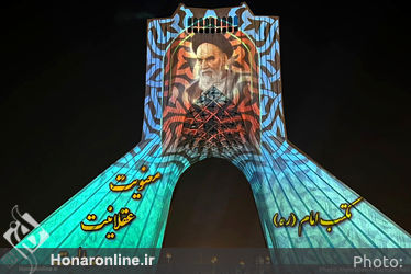 تصویرنگاری ارتحال امام خمینی(ره) در برج آزادی