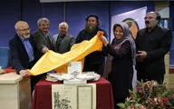 رونمایی از دو نمایشنامه درباره زنان به قلم دکتر اردشیر صالح‌پور