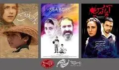 تداوم حضور بین‌المللی فارابی با سه فیلم در جشنواره تاشکند