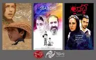 تداوم حضور بین‌المللی فارابی با سه فیلم در جشنواره تاشکند