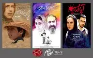 تداوم حضور بین‌المللی فارابی با سه فیلم در جشنواره تاشکند