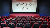 مرتضی شایسته  دبیر  شورای صنفی نمایش شد