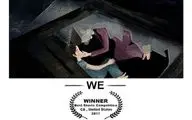 We’ wins prize at American Short Filmfest.