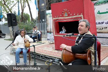 رویداد پهنه نوروز