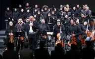 رونمایی از سمفونی «به قدقامت یاران» در تالار وحدت