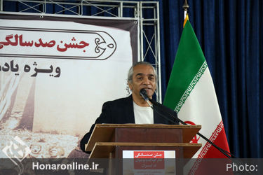 جشن صد سالگی تئاتر کودک و نوجوان