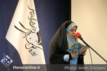 رونمایی از کتاب "چهل سال نمایش" و تقدیر از ۱۰ هنرمند انقلاب 