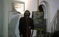 اکران مردمی فیلم 