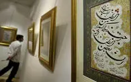 همایش خوشنویسان مازندرانی در ساری برگزار می شود