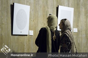 افتتاحیه نمايشگاه «پترنیتکچر» در فرهنگسرای نیاوران