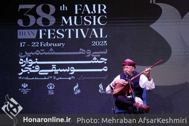 پنجمین شب از سی و هشتمین جشنواره موسیقی فجر در کوشک هنر