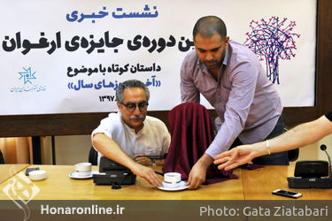 نشست خبری اولین دوره‌ی جایزه‌ی ارغوان در خانه هنرمندان