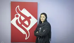 حضور فرشته حسینی با «تن منهای من» در تئاتر لبخند