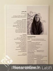 نمایشگاه نقاشی مژگان بختیاری در گالری اثر