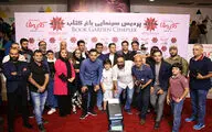 Public Screening for Katyusha at Book garden