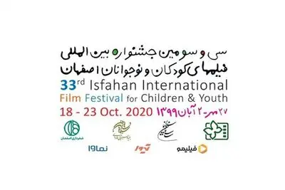 Me: Leading Role” and “In My Opinion”, Two Exciting Challenges Led by Children & Young Adults at the 33rd ICFF