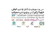 Me: Leading Role” and “In My Opinion”, Two Exciting Challenges Led by Children & Young Adults at the 33rd ICFF