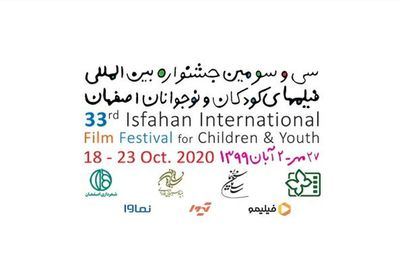 Me: Leading Role” and “In My Opinion”, Two Exciting Challenges Led by Children & Young Adults at the 33rd ICFF