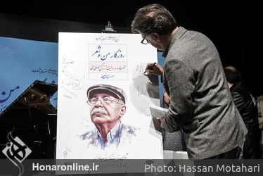 رونمایی از کتاب محمدعلی بهمنی