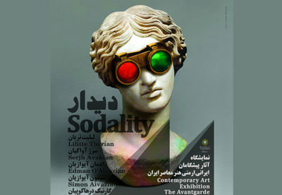 Iranian-Armenian Contemporary Art Exhibition in tehran