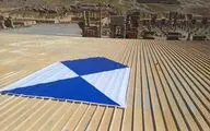 «سپر آبی» چقدر موثر است؟