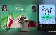 ایران چهارراه تاریخی جهان و آسیاست و به همین دلیل هرگز غافلگیر نمی‌شود