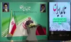 ایران چهارراه تاریخی جهان و آسیاست و به همین دلیل هرگز غافلگیر نمی‌شود