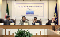 نشست مدیران هنرستان‌های وزارت فرهنگ و ارشاد اسلامی