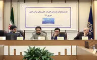 نشست مدیران هنرستان‌های وزارت فرهنگ و ارشاد اسلامی