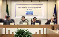 نشست مدیران هنرستان‌های وزارت فرهنگ و ارشاد اسلامی