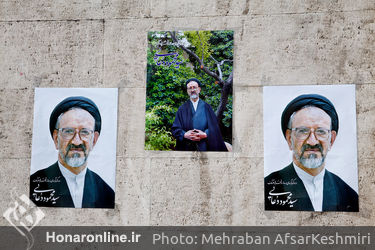 مراسم تشییع پیکر حجت‌الاسلام سید محمود دعایی