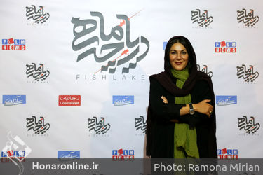اکران عمومی فیلم سینمایی "دریاچه ماهی" در پردیس آزادی