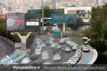 چهارمین روز سی‌ونهمین جشنواره فیلم کوتاه تهران