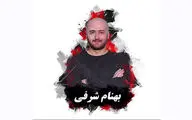 بازی بهنام شرفی و محمد هادی عطایی در نمایش 