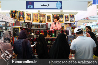 نمایشگاه کتاب تهران در شهر آفتاب