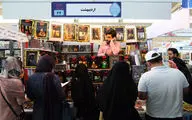 نمایشگاه بین‌المللی کتاب تهران میزبان 