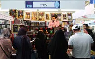 نمایشگاه بین‌المللی کتاب تهران میزبان 