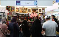 نمایشگاه بین‌المللی کتاب تهران میزبان 