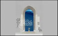 برنامه هفدهمین جشنواره ملی موسیقی جوان منتشر شد