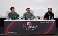 پایان داغ نهمین فصل از پاتوق فیلم‌کوتاه/ با قرص، کوبریک و نولان نمی‌شویم!