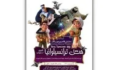 راهنمای پیدا کردن تئاترهای مناسب خانواده و کودکان