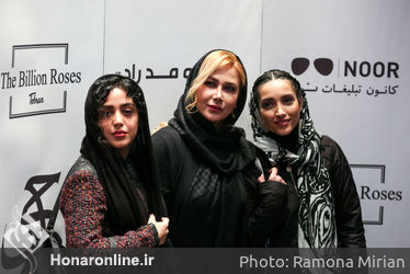 اکران خصوصی فیلم "ماهی" در خانه همایش