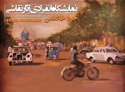 What’s in Tehran art galleries | From “Moments” up to “Three Ten-Minute Sculptures”