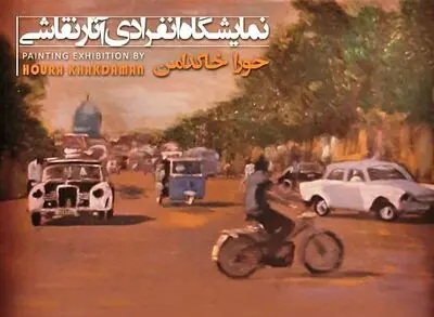 What’s in Tehran art galleries | From “Moments” up to “Three Ten-Minute Sculptures”