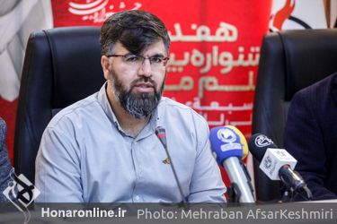 نشست خبری هفدهمین جشنواره بین‌المللی فیلم مقاومت