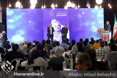 مراسم افتتاحیه هشتمین جشنواره بین‌المللی فیلم شهر در پردیس ملت